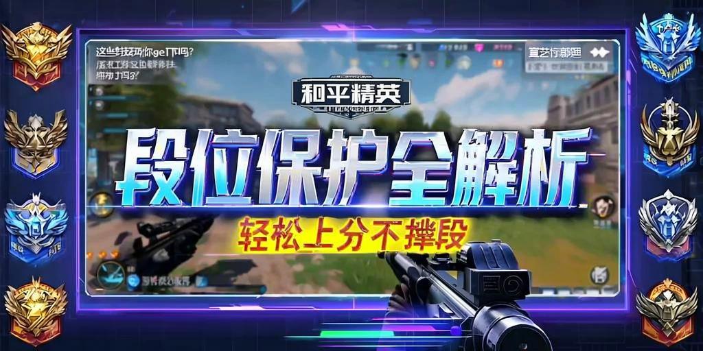 和平精英辅助【火焰鸟直装V6.0终极修复版】射线透视 准星聚点 空投透视 人物变大 显示手持 透视雷达