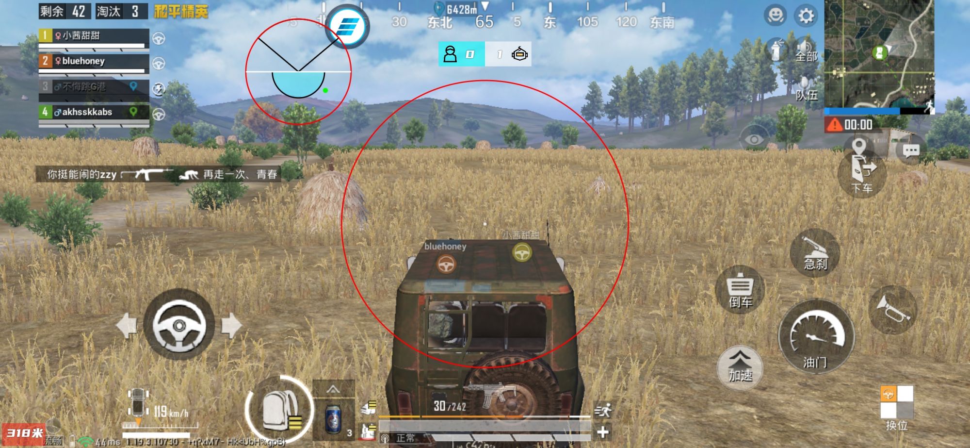 和平精英辅助【特种兵】