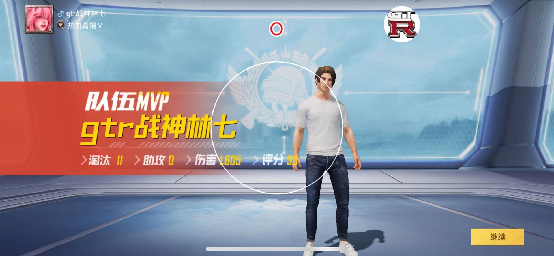 和平精英ios《挑战者》辅助完美上分皇冠