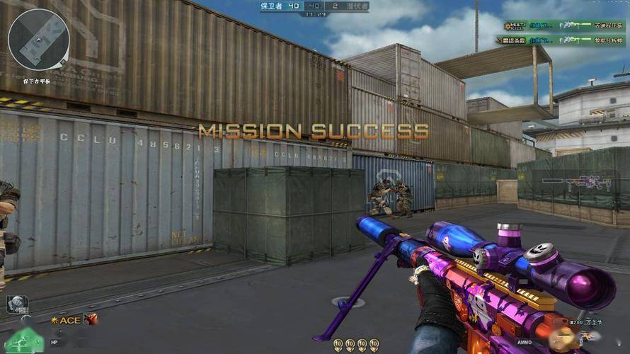 和平精英辅助【二郎神容器直装】人物透视 锁死自瞄 方框射线 提高爆金 提高爆紫 提高爆龙 人物微加速 提高爆火焰刀 提高爆红色枪 提高爆红色甲