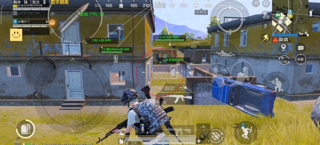 和平精英辅助【雪花直装V6.0】透视自瞄 人物加速 车辆加速 显示名字